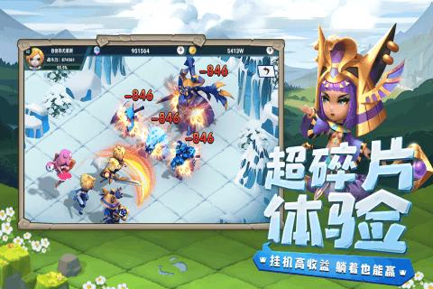 春雨直播app