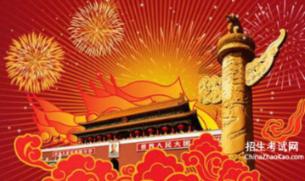 北京一女骑警巡逻时摔倒市民上前帮挪车，你对这一幕有何感触？