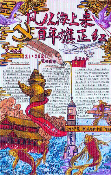 hahabetcom官网星辰大海