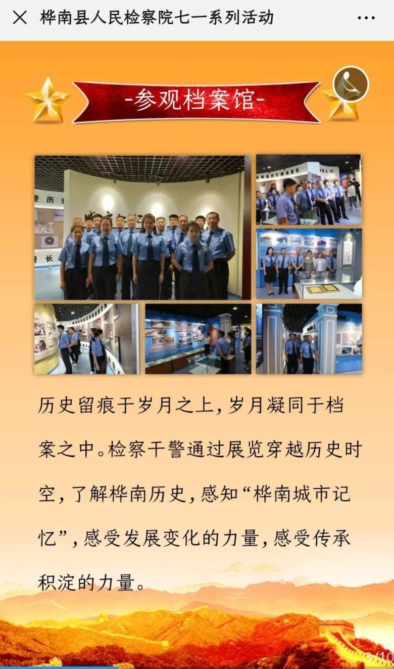 脑洞小老弟无实名认证